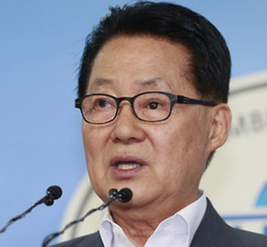 박지원 국회의원