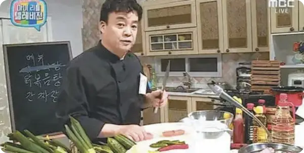 백종원 방지법