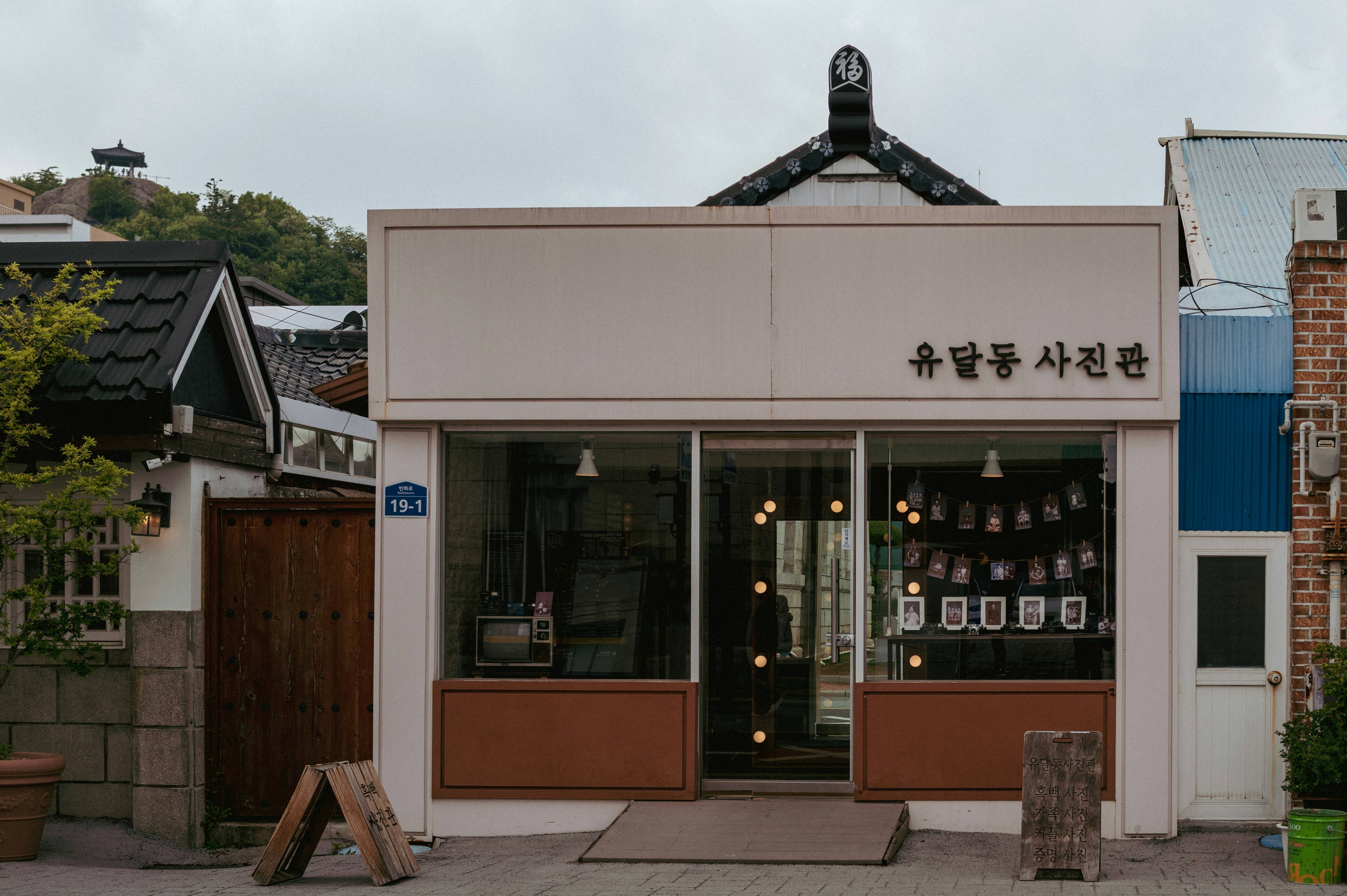 소상공인 업체 이미지들