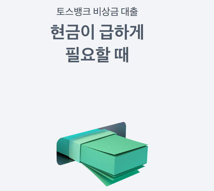 무직 신불자 소액대출