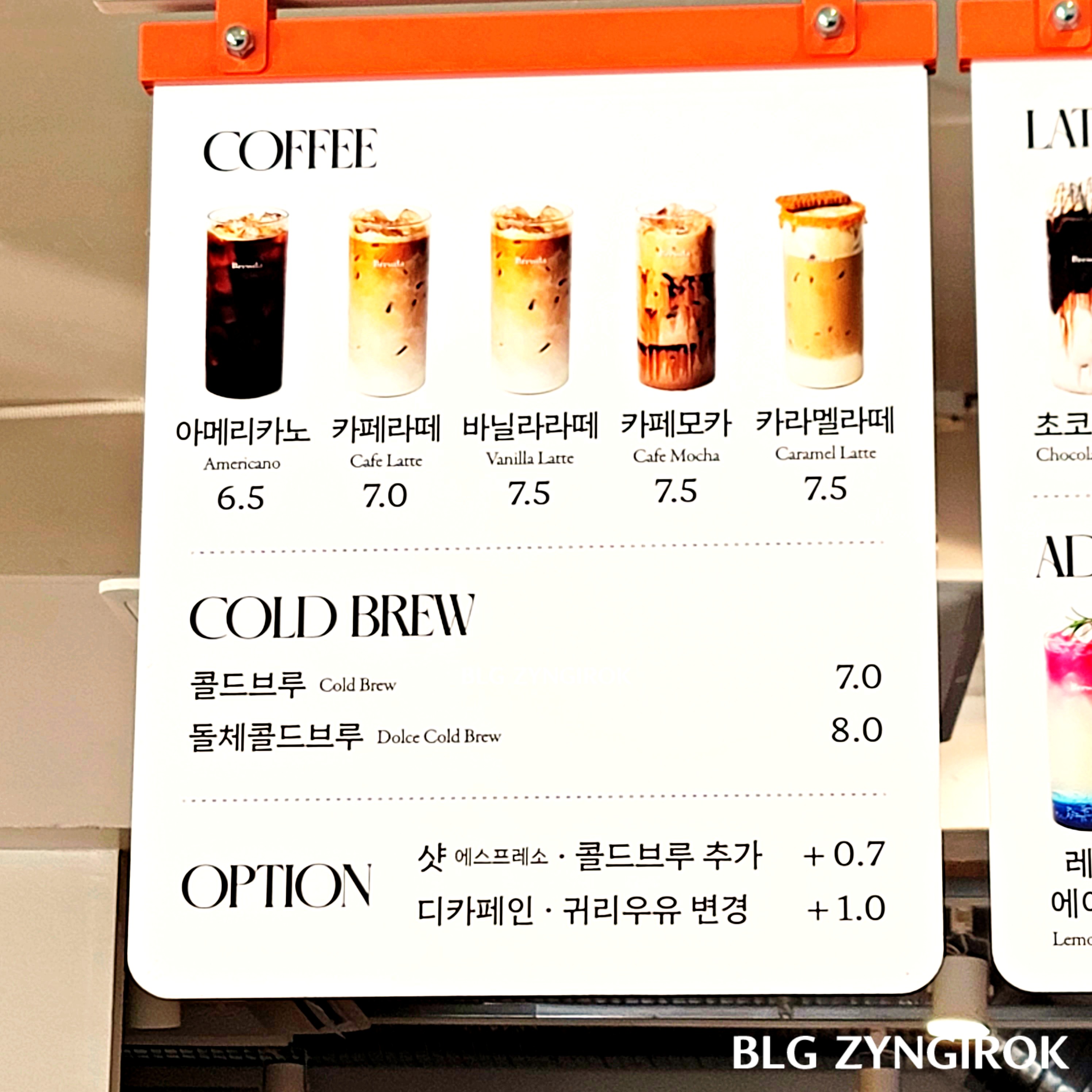 브루다 카페 - 음료 메뉴 모습이다.