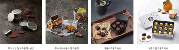 스타벅스 샌드위치 메뉴 칼로리 및 가격