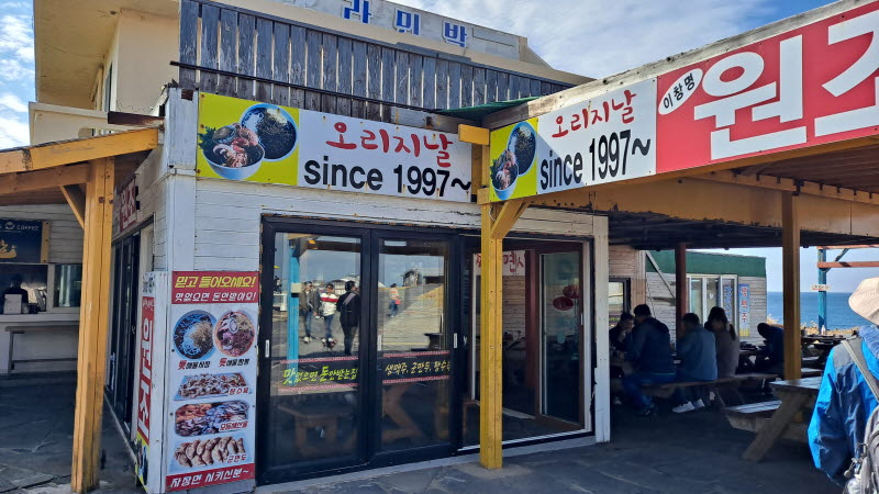 제주여행_마라도