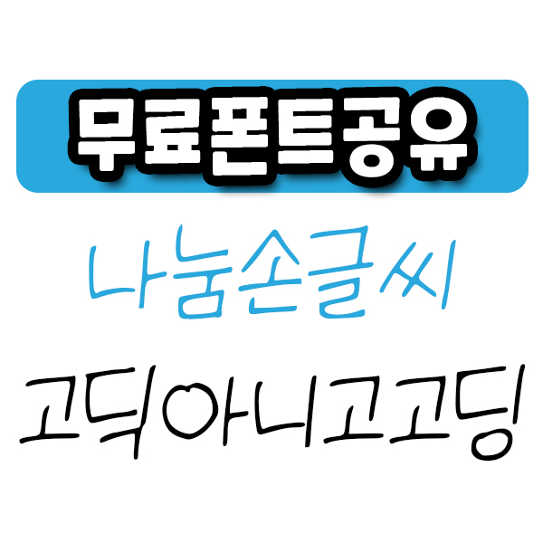 대표