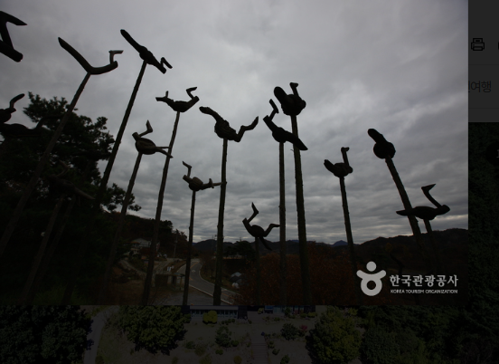 솟대 문화 공간