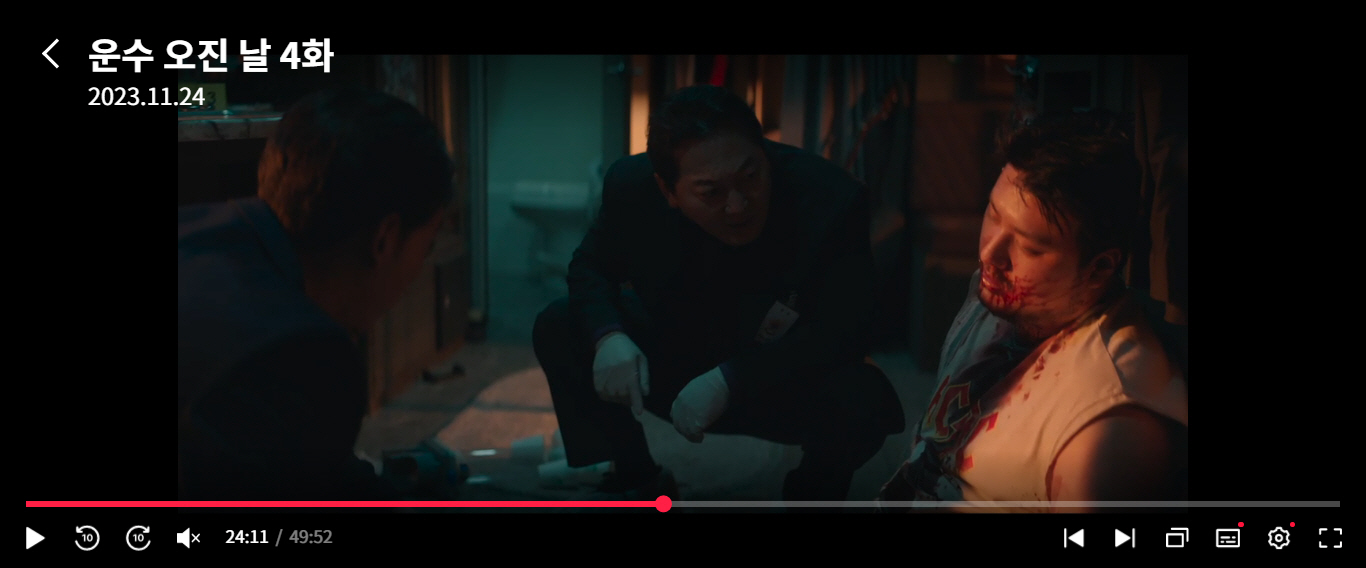 운수 오진날 4회
