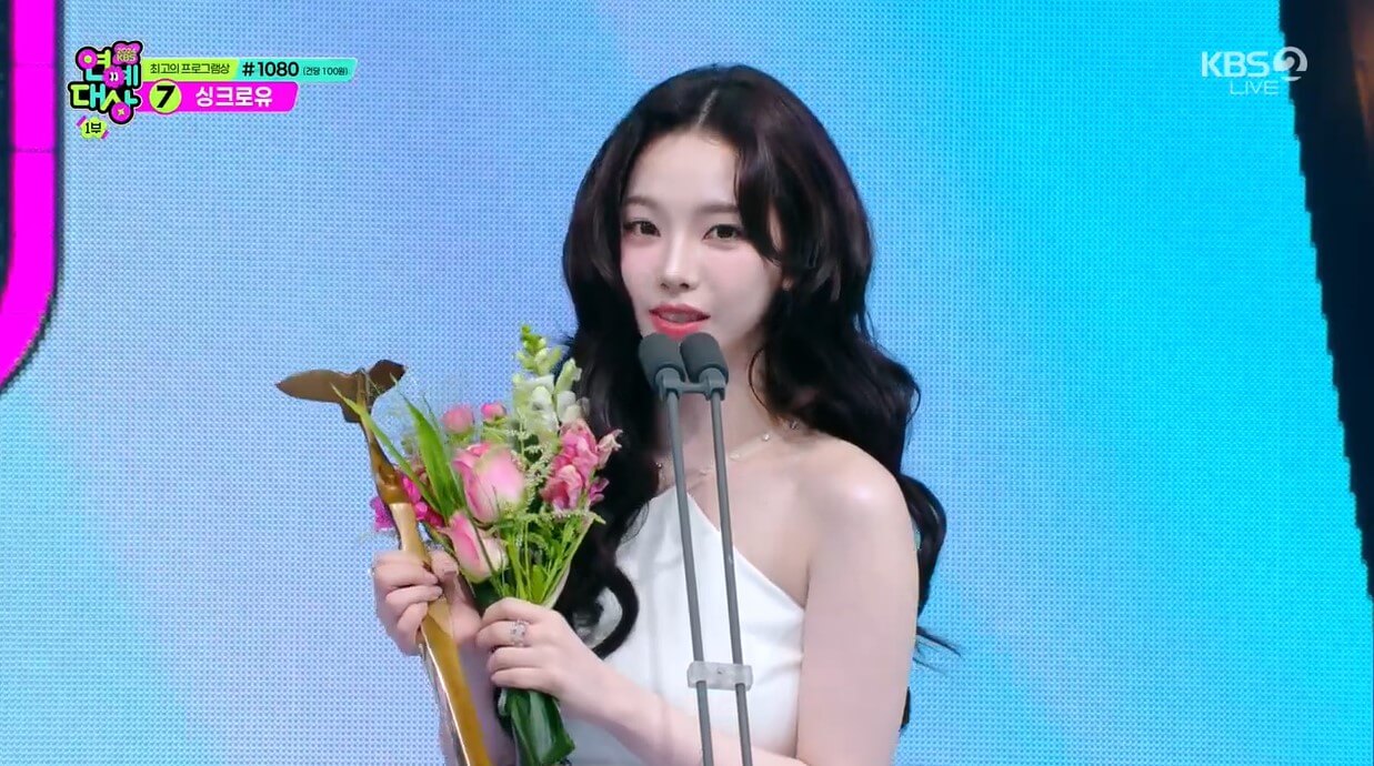 2024KBS연예대상 신인상 지코