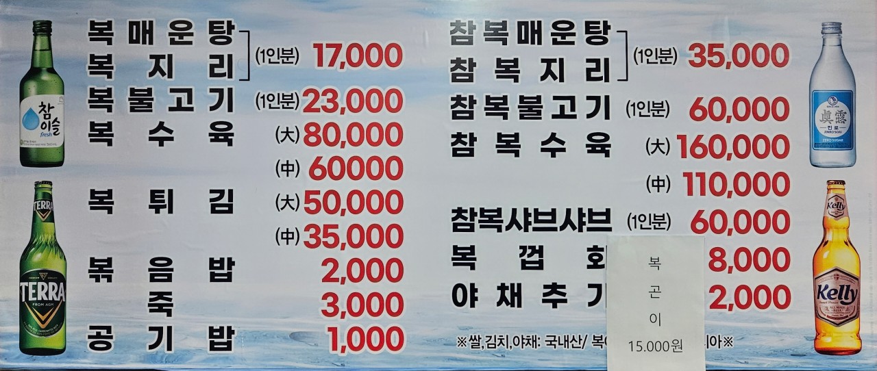 맛집 여행