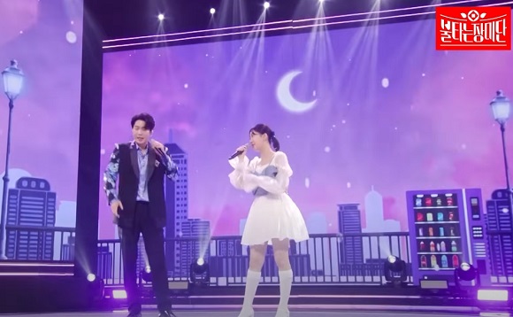 참 좋은 사람 손태진 전유진 노래듣기 가사