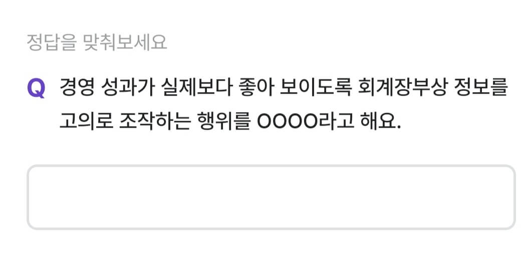 비트버니 퀴즈 9월 21일 정답 ㅂㅅㅎㄱ