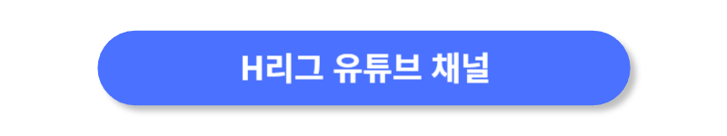 버튼