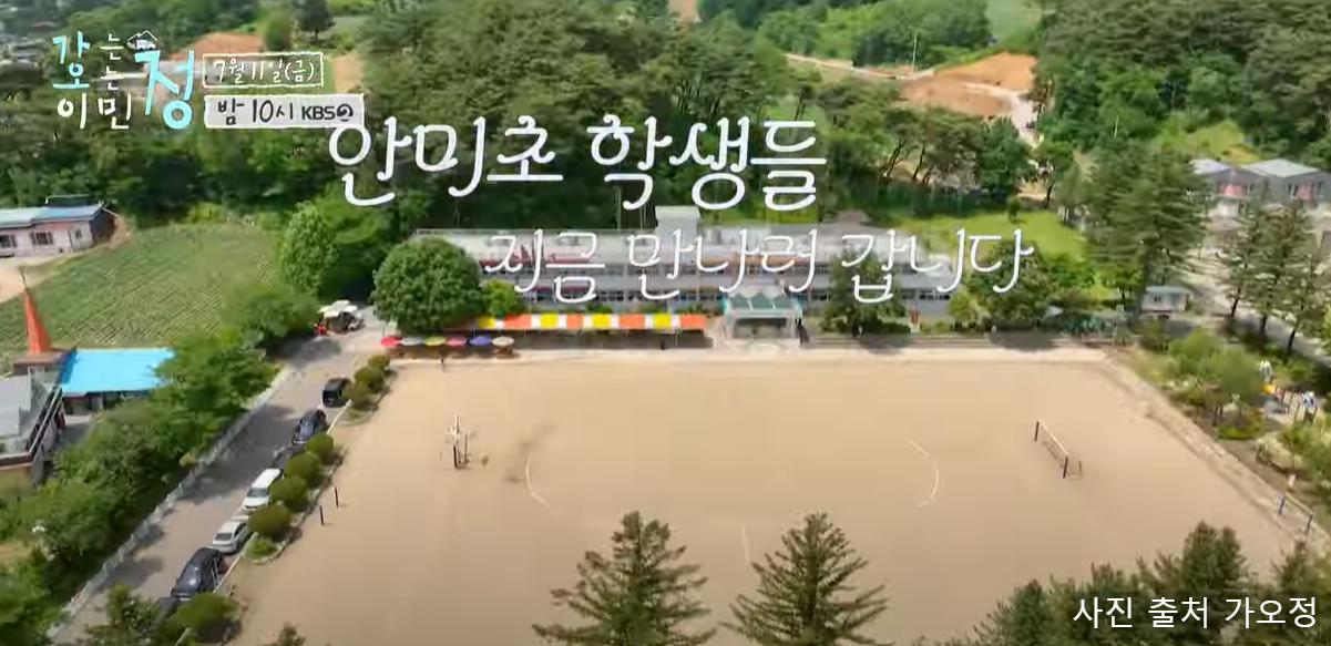 강원도 여행 힐링코스 평창 이민정 가오정 촬영지