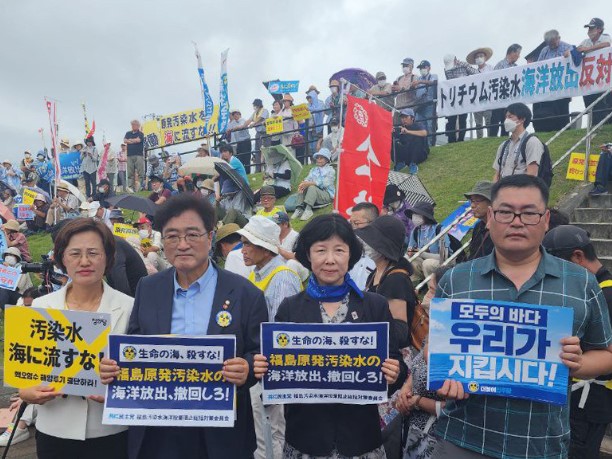 후쿠시마 오염수 방류 반대 서명