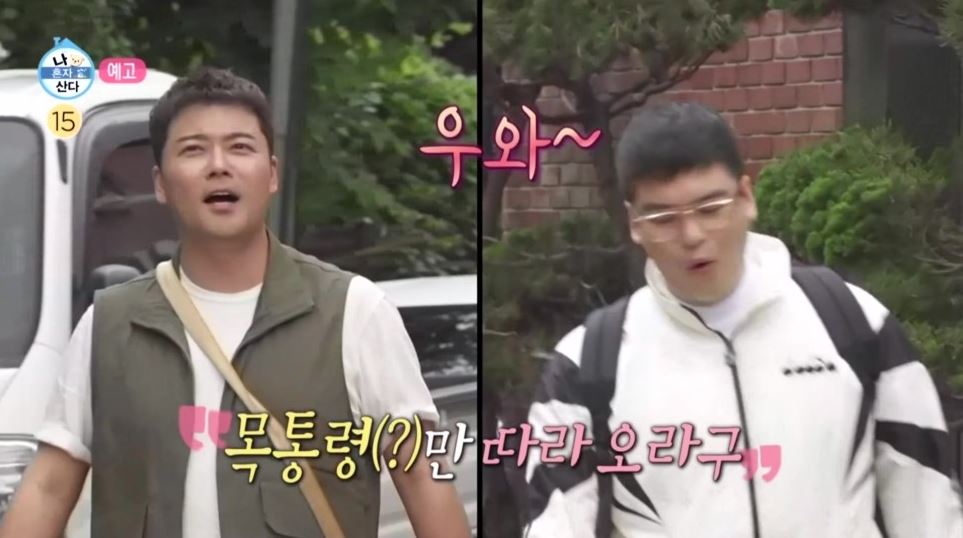 나혼산팜유2회세미나