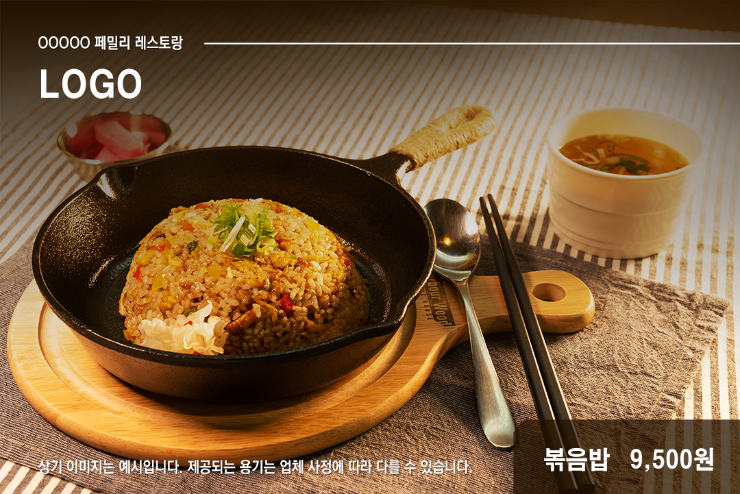 메뉴판 제작 사진