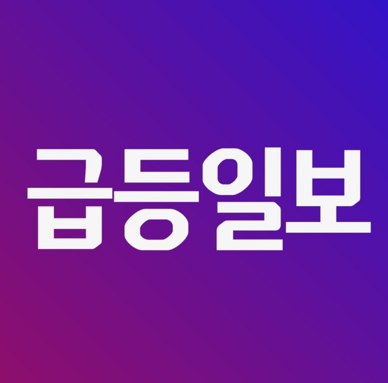 주식 텔레그램 채널