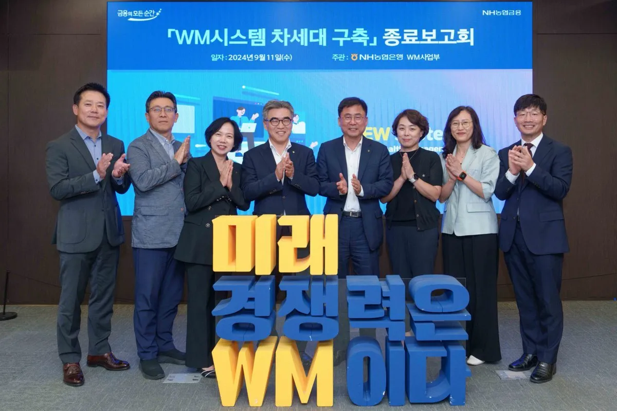 농협은행 정기예금 금리