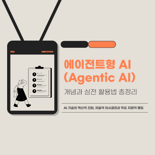 회색 네모 안 블로그 설명이 되어 있음.