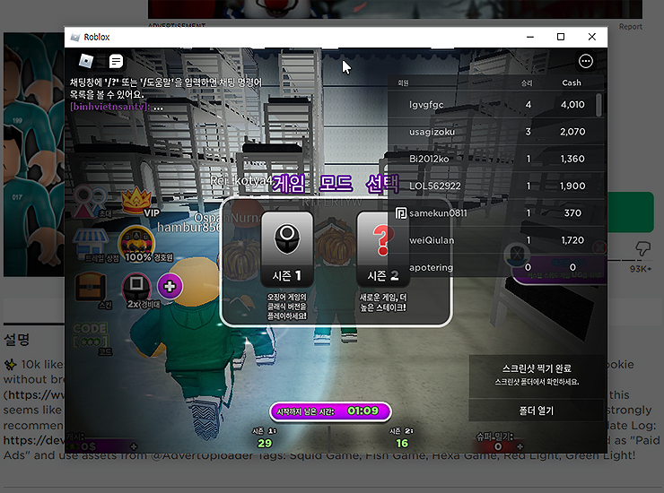 게임-실행-및-플레이-장면