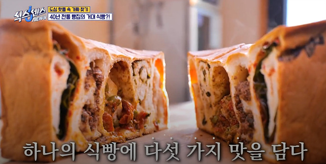 식스센스 시티투어 이순신육개장 대왕식빵 동굴식당 부산 밀락더마켓 금신전선상유십이 옵스 이기대전망대 이중섭거리 용꿈