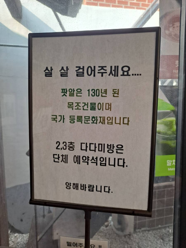 팟알 안내사항 공지