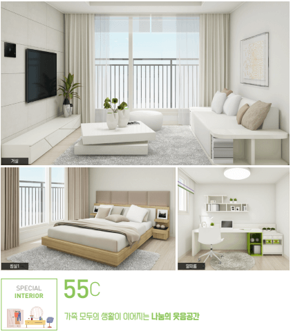 위례 신혼희망타운 입주자 모집공고 공공분양 잔여세대