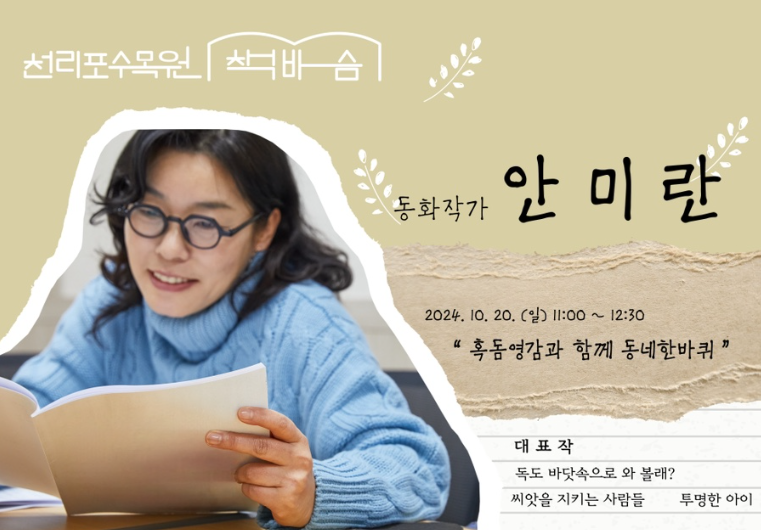 책바슴6