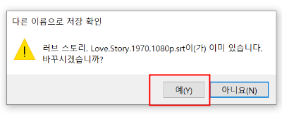 인코딩을 UTF-8로 변경
