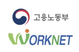 구인구직 사이트 추천 순위 총정리 워크넷