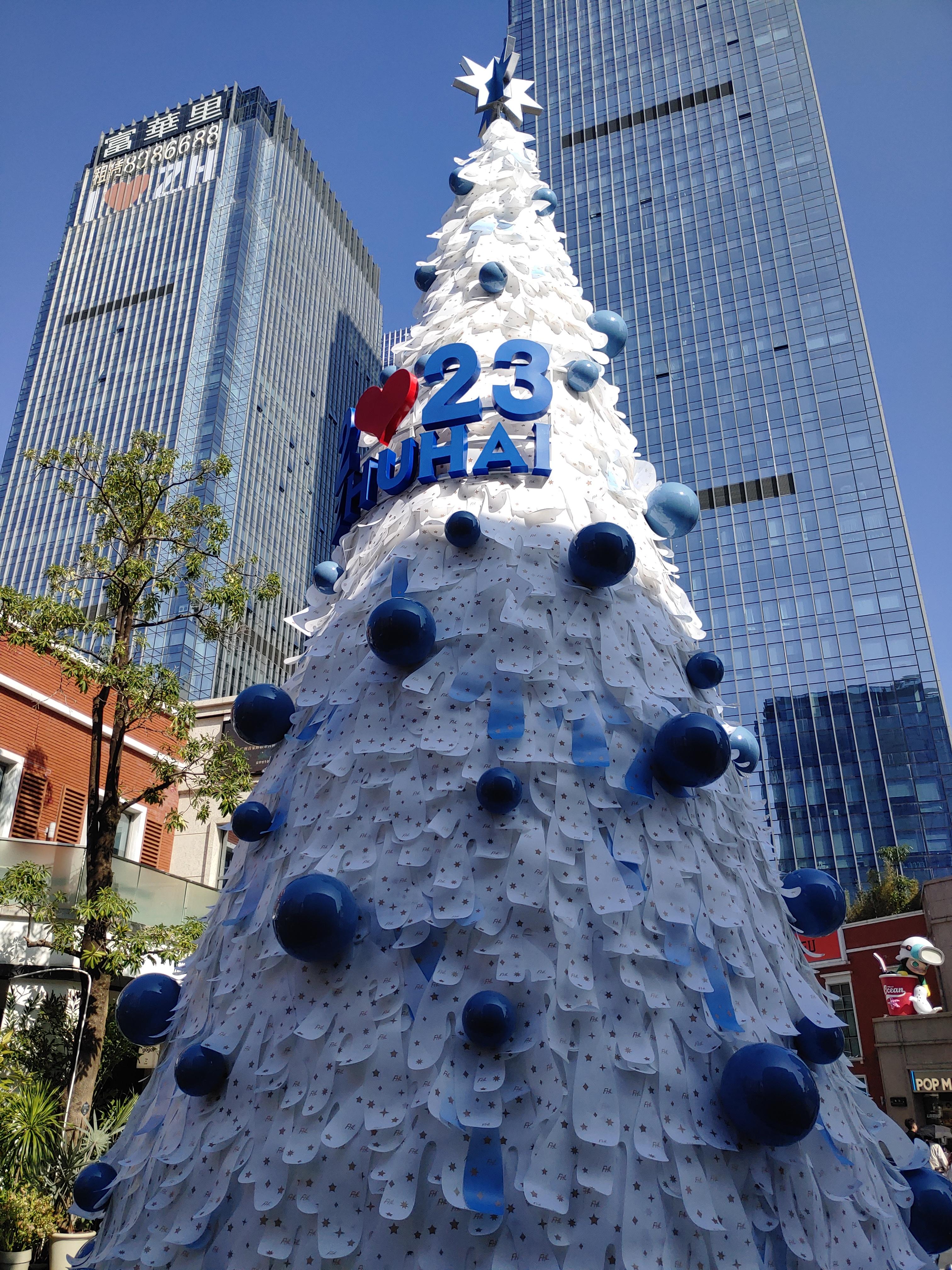 중국 주해 거리 풍경 사진