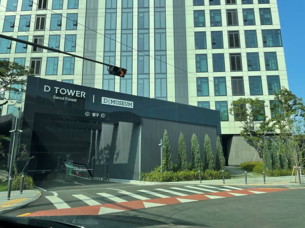 아크로서울포레스트-디타워-주차장-입구(주차팁)