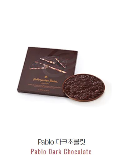 Pablo 다크초콜릿