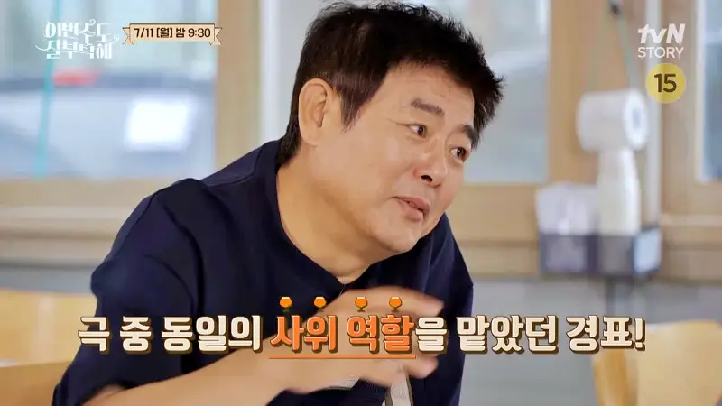 소문의맛집 고경표 김성균 서천 명인이 빚는 오크통 숙성 전통주 전국 택배 온라인 전화 주문 양조장