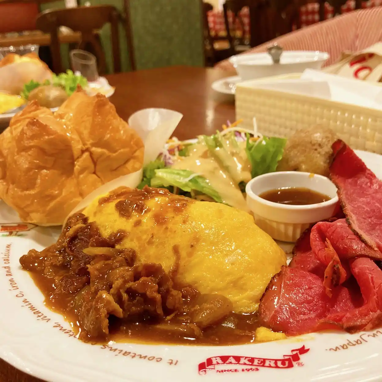 라케루 / 시부야