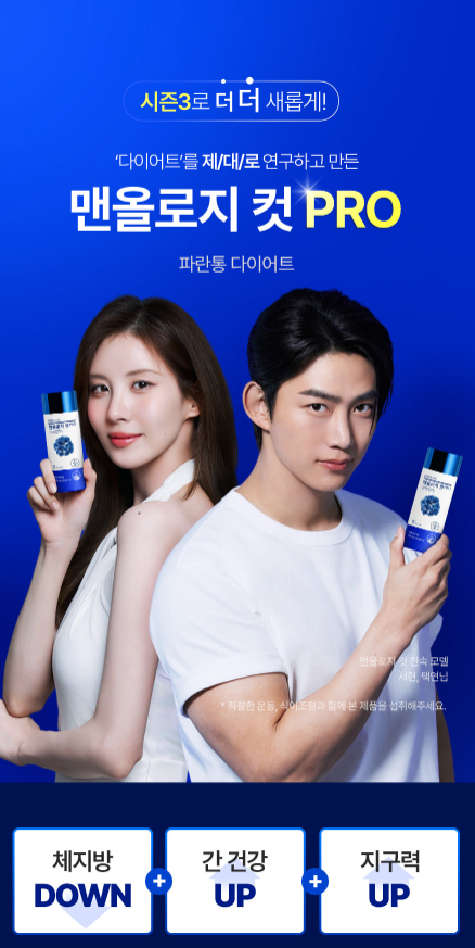 푸드올로지