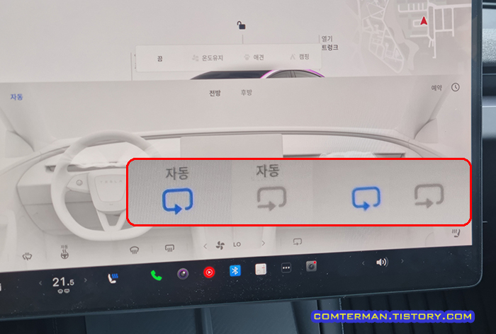 테슬라 모델3 하이랜드 공조기 모드