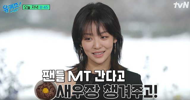 차주영 프로필 성형전 과거사진 집안 원경 더글로리 인스타 유퀴즈