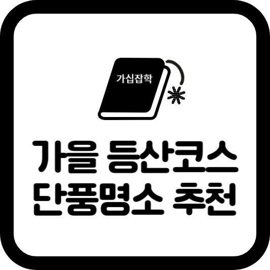 제목사진
