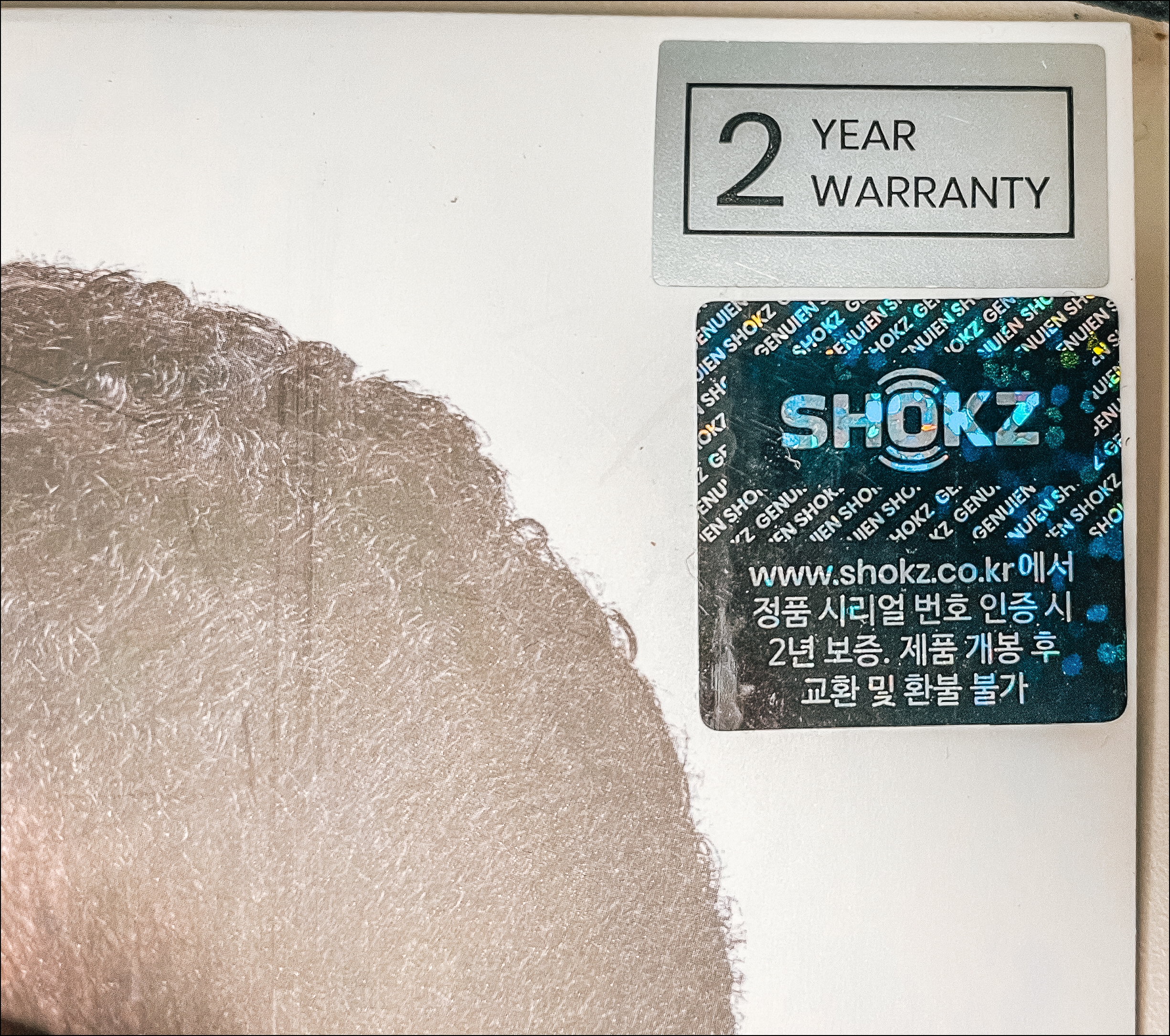 샥즈 오픈런 프로 보증기간