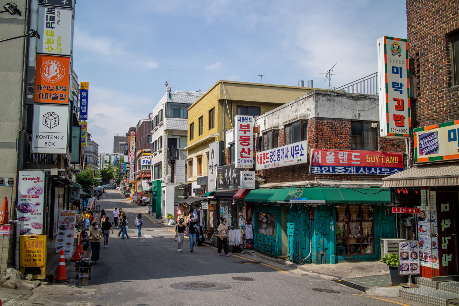 대학로