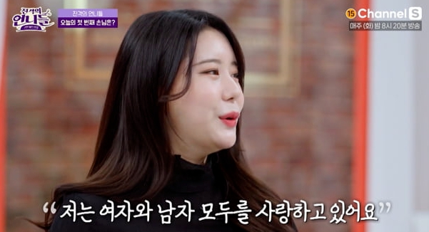 와썹 지애 양성애자 커밍아웃 여자친구 사진 인스타 나이 프로필 학력