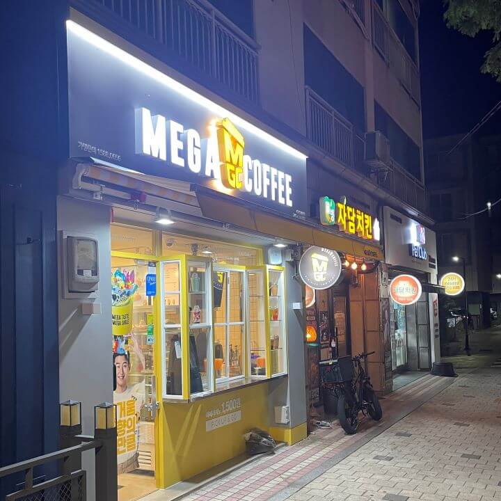 강서-한강-근처-메가커피-양천향교역-서울호서예술실용전문학교-인근