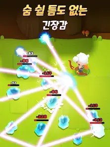 궁수의 전설2 앱 설치 다운로드 방법