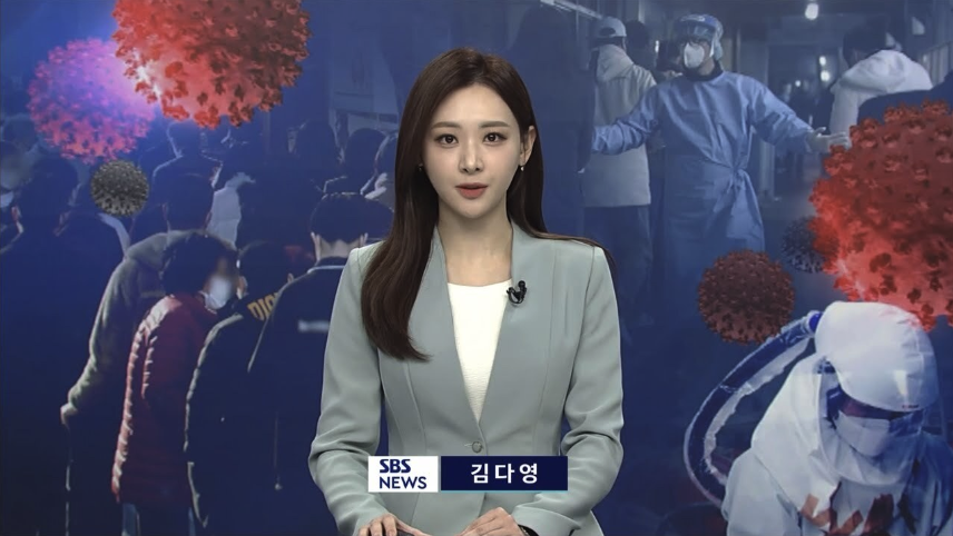 김다영 뉴스 진행