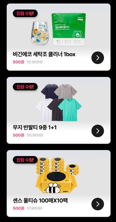 그립구매가능상품