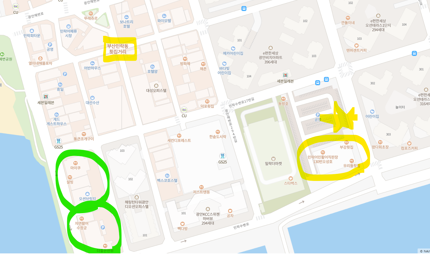 여름 휴가 여행지