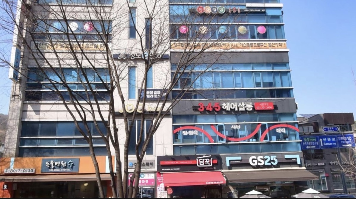 서판교 운중동 폐업 당구장 - 당구클럽홍 (홍당구장) 간판