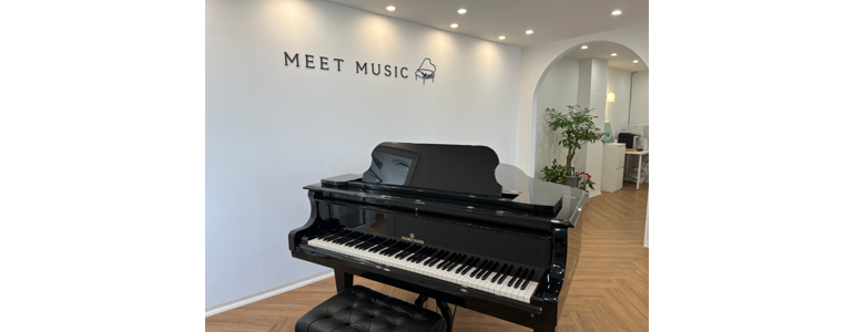 서울 영등포구 피아노학원