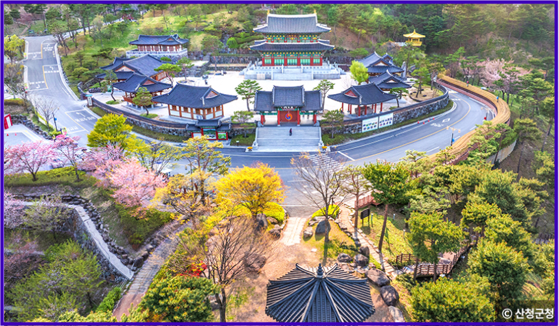 산청 동의보감촌