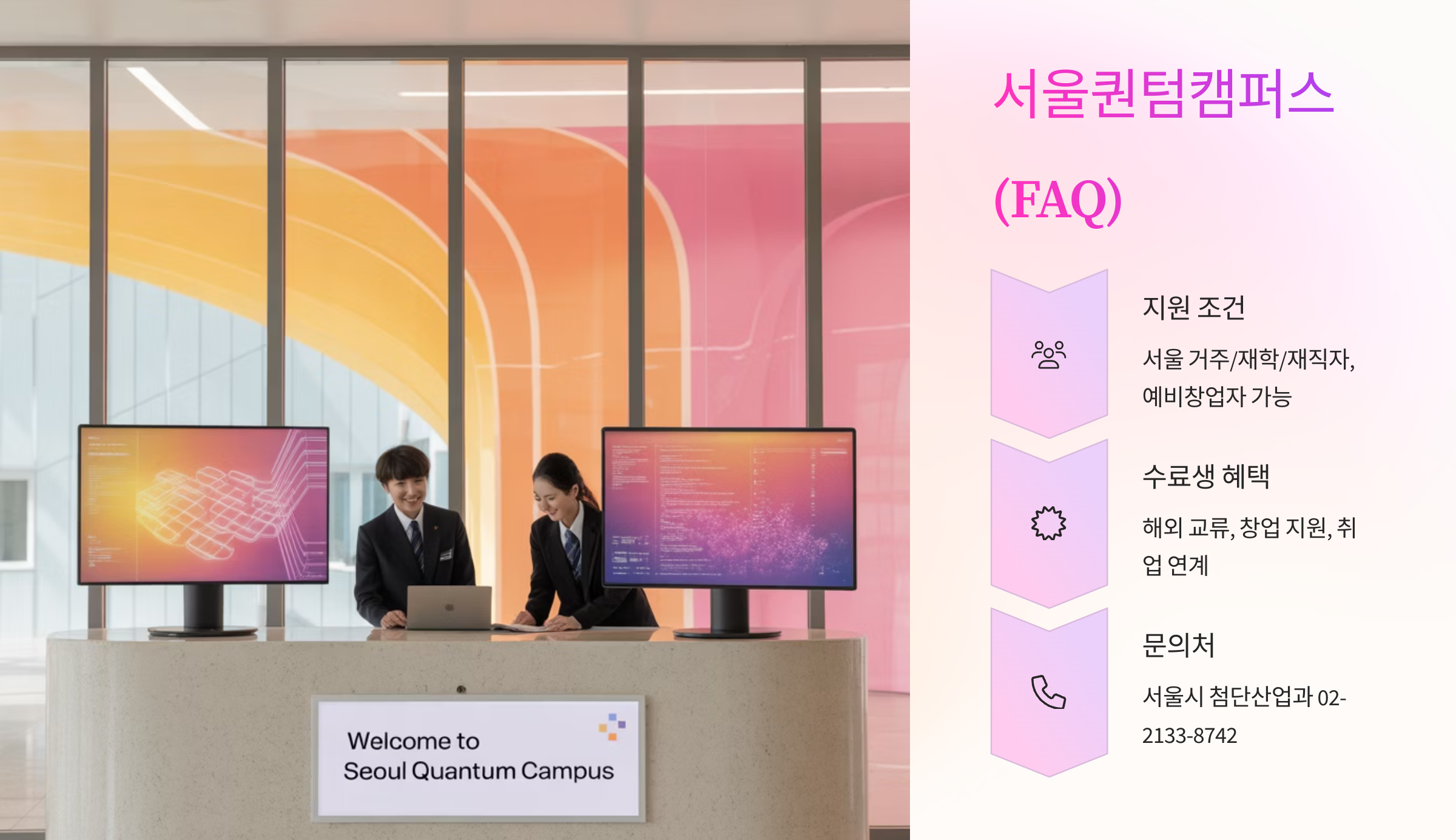 인턴십 지원 시 학력 조건이 있나요?